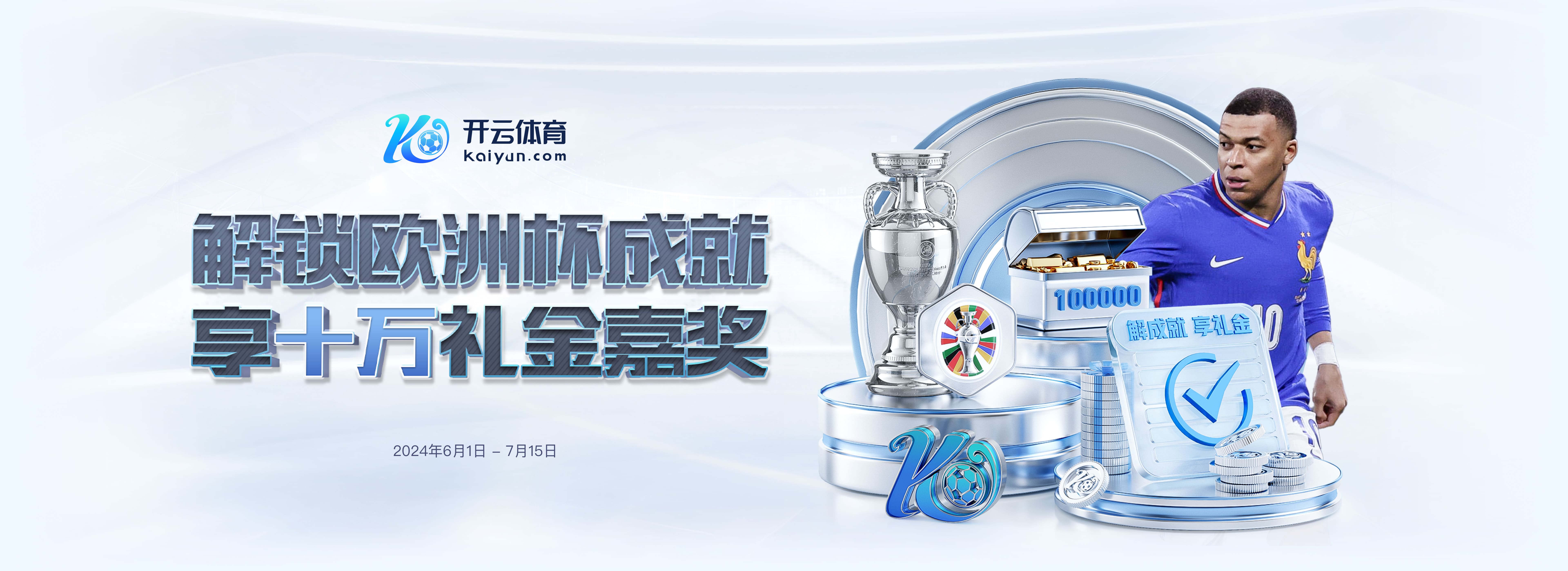 开云 - Kaiyun官方网站 - 登录通道